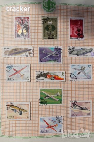 Руски пощенски марки 1976 – 1984 – Спорт и туризъм., снимка 6 - Филателия - 30049976