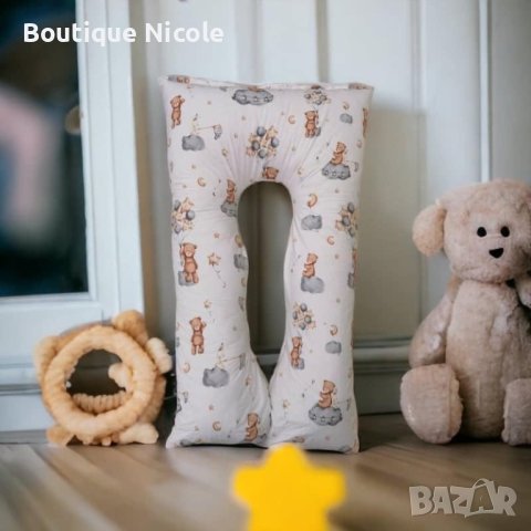 ВЪЗГЛАВНИЦА ЗА БРЕМЕННИ, снимка 3 - Аксесоари за кърмачки - 41514411