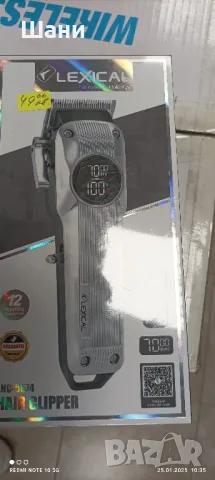 Сешуар 3в1 ново промо ., снимка 9 - Миксери - 48916899