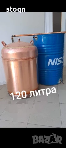 Казан за ракия, снимка 1