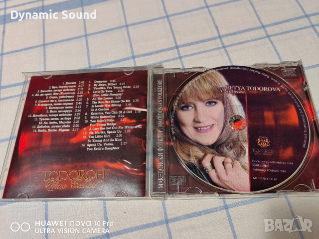 СД  Петя Тодорова - Дамяна - 10лв, снимка 2 - CD дискове - 44588754
