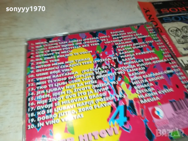 SUPER HITOVI 2000-2001 CD 1208250826, снимка 7 - CD дискове - 51335595