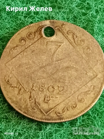 Сребърна монета 7 кройцера 1802г. Франц втори Австрия за КОЛЕКЦИЯ 52923, снимка 4 - Нумизматика и бонистика - 53095918