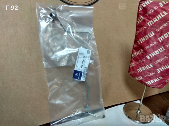 A6020704133*NEU*MERCEDES ТРЪБА ЗА ГОРИВО ЗА SPRINTER O602 Cylinder 5 