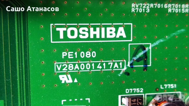 TOSHIBA 55XL975 с счупена матрица ,PA-3201-02TS-LF REV:A ,PE1080 ,6870C-0402C ,TYL550TE12A01 REV:0.3, снимка 10 - Части и Платки - 37159649