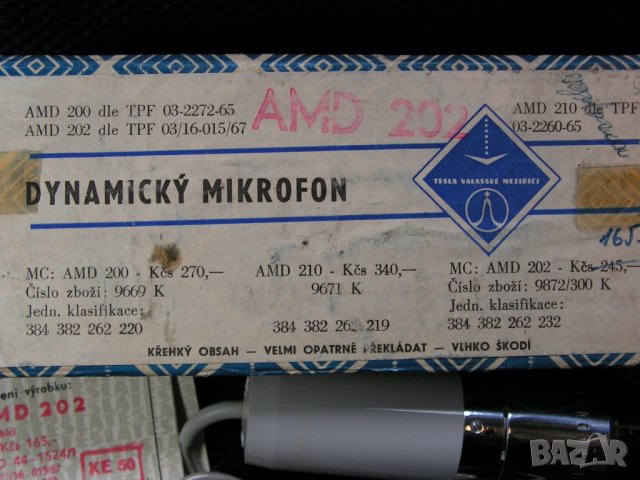 Колекционерски микрофон – динамичен TESLA тип AMD-202 комплект, снимка 18 - Микрофони - 31079187