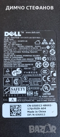 Лаптоп DELL Inspiron N5110 SSD 128+SSD 1 TB Win10Pro + VIRTUAL DJ, снимка 8 - Лаптопи за работа - 52910990