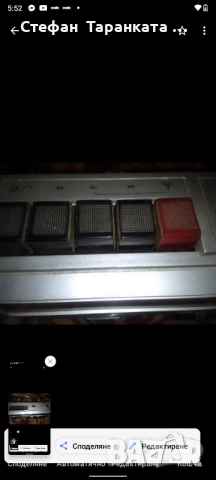 радио касетофон Siemens , снимка 6 - Радиокасетофони, транзистори - 51933517