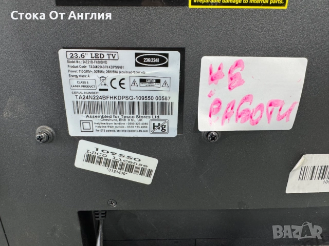 Телевизор 3бр - НЕ РАБОТЕЩИ , снимка 10 - Телевизори - 52071268