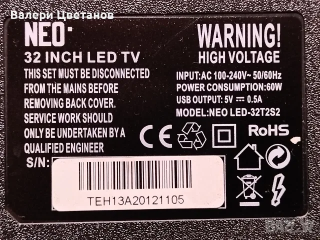 телевизор  NEO LED-32T2S2, снимка 3 - Телевизори - 56509270