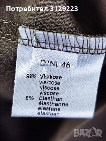 Lucia cardigan D46/ F48/ XXL, снимка 4 - Блузи с дълъг ръкав и пуловери - 39485273