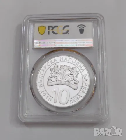 10 лева 2010 125 г. от Съединението PR 69 DCAM, снимка 3 - Нумизматика и бонистика - 49554634