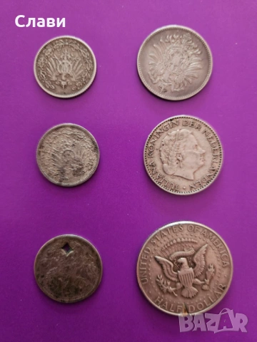 Сребърни монети, снимка 2 - Нумизматика и бонистика - 50943633