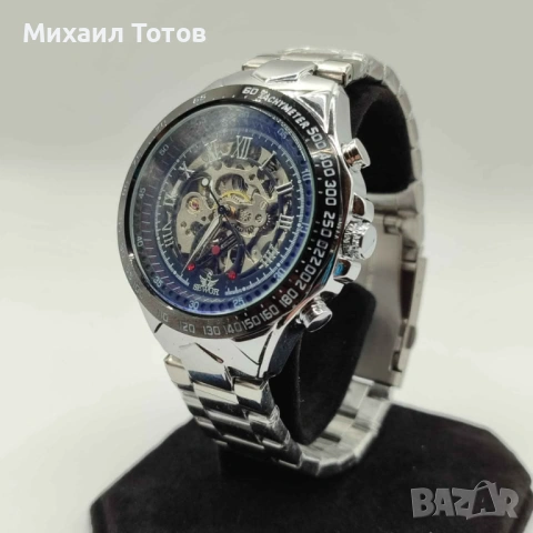 Мъжки часовник - СКЕЛЕТОН