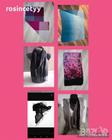 Много шалове