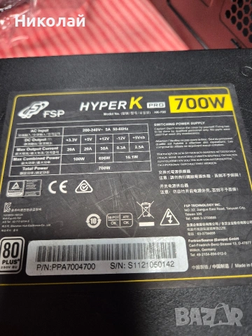 компютър за игри, снимка 7 - Геймърски - 54308336