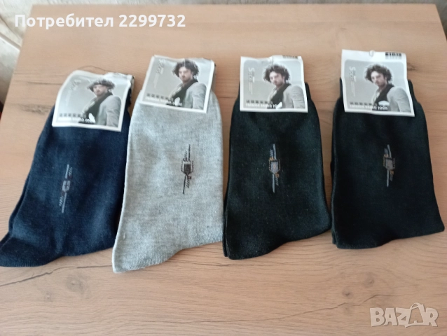 Мъжки чорапи - памук+ликра