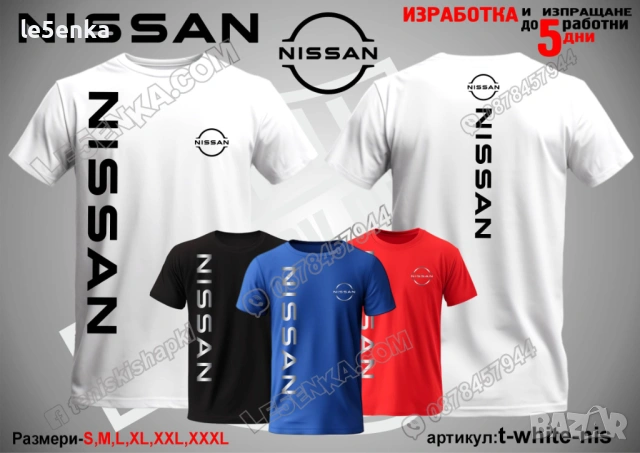 NISSAN тениска и шапка, снимка 12 - Тениски - 26751335