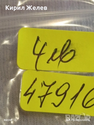 Рядка значка ОЛИМПИАДАТА в МОСКВА СССР за КОЛЕКЦИОНЕРИ 47916, снимка 6 - Колекции - 52210400