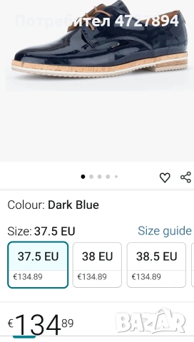 Обувки "Gabor" тъмно сини ,естествена кожа