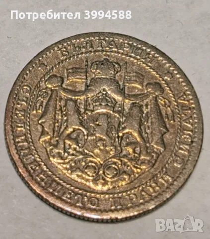 1 лев 1925, снимка 3 - Нумизматика и бонистика - 44311113