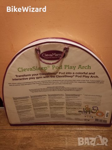 Clevamama Clevasleep Ark за бебешка подложка за игра НОВО, снимка 2 - Образователни игри - 35562703
