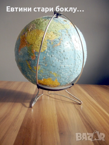 3D Пъзел Ravensburger, Глобус от 540 части