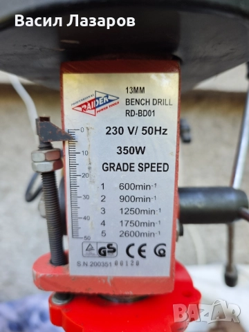 Настолна бормашина RAIDER , снимка 4 - Бормашини - 51534171