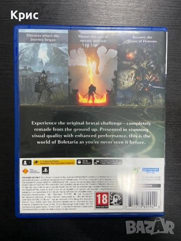 Игра За PS5 Demon’s Souls, снимка 2 - Игри за PlayStation - 53960105