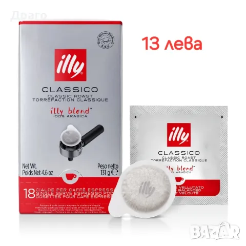 Кафе на зърна,CHICCO DORO Традиция, снимка 4 - Кафемашини - 49632382