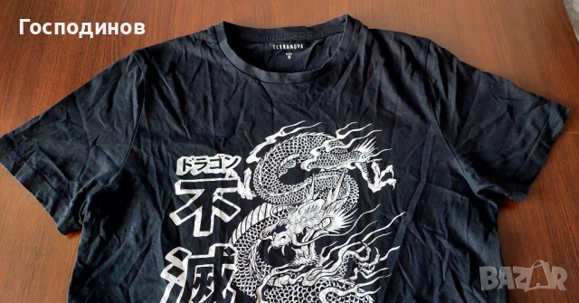 Сет Момчешки джогер панталони Cropp и Alcott + тениска Terranova, снимка 14 - Панталони - 51283076