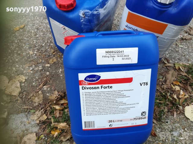 🚘туби за дизел/бензин-3бр за 60лв 0710221416, снимка 11 - Аксесоари и консумативи - 38252883