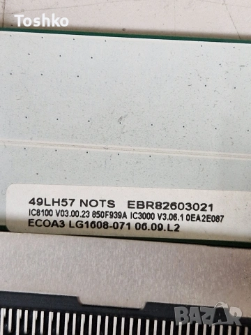 LG 49LH570V  EAX66873003(1.0) EBT64277344  EAX66851401(1.8)  HC490DUN-ABRL1-5113, снимка 4 - Части и Платки - 53272547