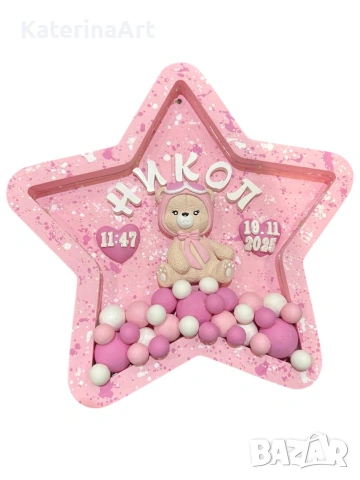 детска лампа с име 