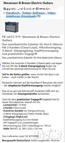 Китарен усилвател Stevenson & Brown MS-15, снимка 7 - Китари - 52931006