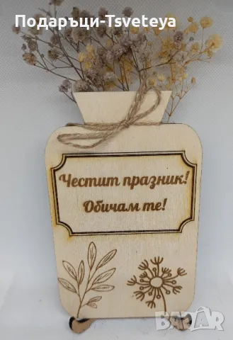 Ваза с послание, снимка 4 - Вази - 48943978