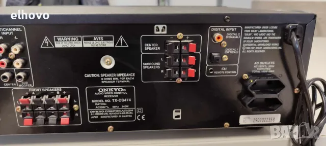 Ресивър Onkyo TX-DS474, снимка 3 - Ресийвъри, усилватели, смесителни пултове - 48205825