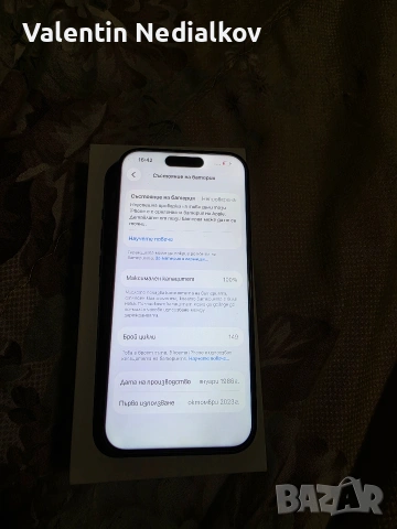 iPhone 15 pro 256gb, снимка 3 - Apple iPhone - 54144820