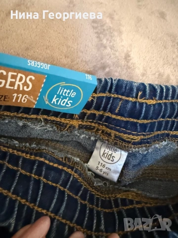 Дънки за момче, снимка 6 - Детски панталони и дънки - 54276968