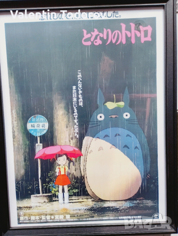 Anime постери , снимка 5 - Картини - 54086455