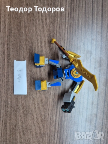 Лего нинджаго фигурки и сетове от различни години, снимка 13 - Фигурки - 54175611