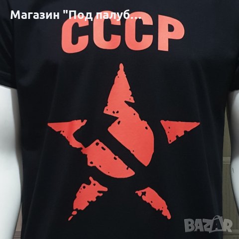 Нова мъжка черна тениска с трансферен печат СССР звезда, Русия, снимка 8 - Тениски - 30162899