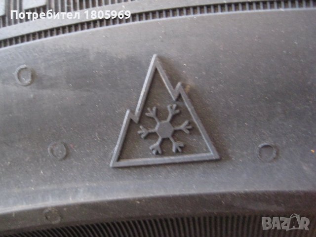 1бр. зимна гума 195/55/16 Doublestar, снимка 4 - Гуми и джанти - 38238475