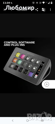 Mars Gaming MSD-ONE, тънък контролен пулт, 15 персонализируеми LCD клавиша, уголемен , снимка 5 - Геймърски - 54063647