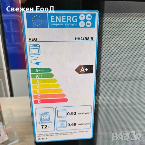 черна фурна за вграждане AEG, снимка 3 - Печки, фурни - 50571347