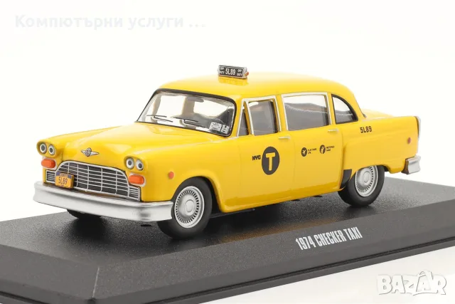 CHECKER MARATHON A11 NYC Taxi от филма John Wick 3 1974 - мащаб 1:43 на Greenlight нов