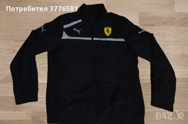 Пролетно яке Scuderia Ferrari puma black 
