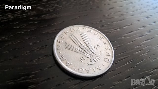 Монета - Унгария - 20 филера | 1974г., снимка 2 - Нумизматика и бонистика - 32074862