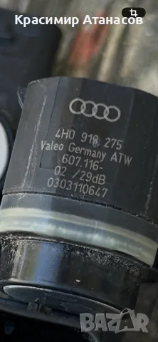 4H0918275. Датчик парктроник за Vw Туран 2010-2015г, снимка 4 - Части - 55779690