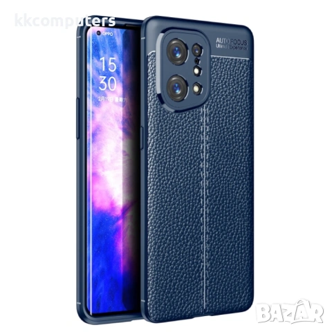 OPPO Find X5 Удароустойчив Litchi Skin Калъф и Протектор, снимка 2 - Калъфи, кейсове - 53032776